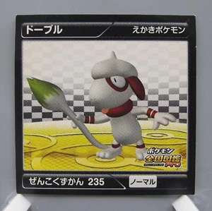 Smeargle Pokemon Zenkoku Zukan Sticker Made In Japan Anime Abt5.2X5.2cm F/S - Picture 1 of 10