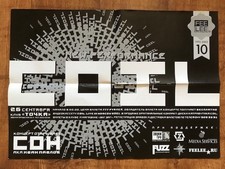 COIL ORIGINAL MOSCOW CONCERT POSTER 26.09.2002 420 x 600 mm