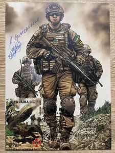 Ucrania 2025 Tarjeta Máxima "Al Día de la Infantería" (Lviv) + Canto de Artista - Imagen 1 de 2