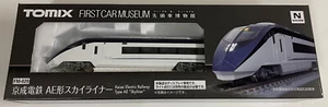 Tomytec 1/150 First Car Museum Keisei Electric Railway Type AE (Skyliner) - Picture 1 of 9
