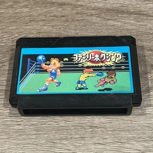 Family Boxing - Famicom NES - Japan - Game Only - Picture 1 of 2