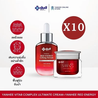 10X YANHEE Set Antienvejecimiento Vita8 Complex Ultimate Cream + Suero Lifting Energético Rojo Foto 1 de 4