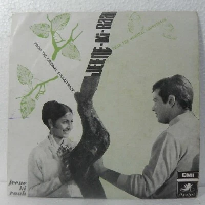 Jeene Ki Raah EP Vinyl 7' Angel Record Rare 1969 Bollywood Hindi Indian EX - Image 1 of 4