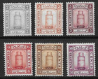 Maldives 1933 Minarets LHM (6v)