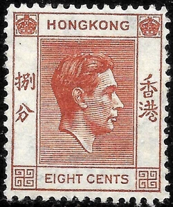 1946 HONG KONG CHINA🔥SC#157B🔥King GEORGE VI🔥MNH OG🔥VF - Picture 1 of 2