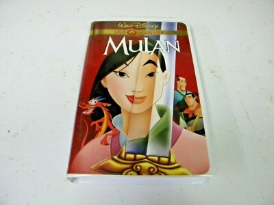 Walt Disney Rare Gold Collection VHS Mulan #19697 - Image 1 of 4
