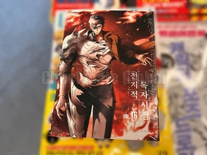 Omniscient Reader’s Viewpoint Webtoon Vol. 16 | Kor Edition | Neu, Sealed - Bild 1 von 1