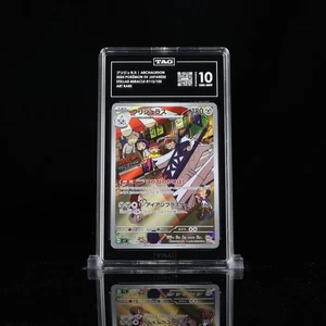 TAG 10 Archaludon 113/102 Sv7: Stellar Miracle Holo (Japanese) - Picture 1 of 3