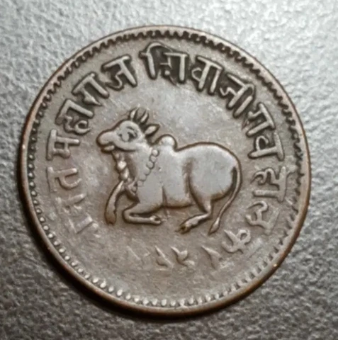 INDIA INDORE SACRED COW 1/4 ANNA OLD COPPER COIN Cover
