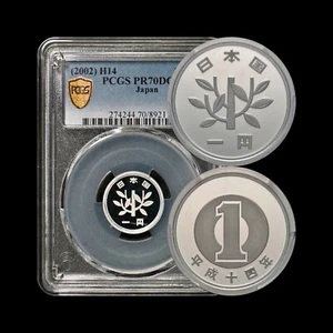 JAPAN. 2002, 1 Yen - PCGS PR70 - Top Pop 🥇 Sprouting Bamboo Branch, Heisei 14 - Picture 1 of 7
