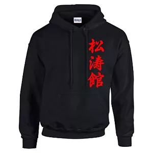SHOTOKAN Karate KAPUZENPULLOVER in japanischem Kanji, Charaktere für Männer, Frauen & Kinder. - Bild 1 von 1