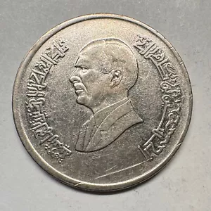 1996 Jordan 5 Piastres - Beautiful Coin - #A-013 - Picture 1 of 2
