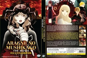 Aragne: Sign of Vermilion (Movie) ~ All Region ~ Brand New & Factory Seal ~ - Picture 1 of 6