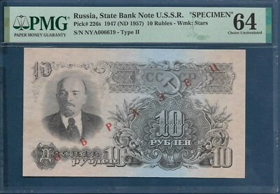 Russia USSR 10 Rubles SPECIMEN, 1947 / 1957, P 226s, PMG 64 UNC - Image 1 of 2