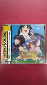 Sega Saturn Software Super Real Mahjong Graffiti Model T 16504G Seta FJy75