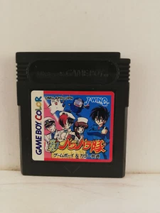 Totsugeki - Pappara Tai - Nintendo Game Boy - 2000 - Japan Import - Picture 1 of 2