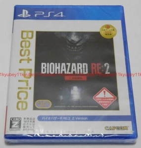 Nuevo PS4 Resident Evil BIOHAZARD RE:2 Z Versión Mejor Precio Japón PLJM-16559 - Imagen 1 de 5