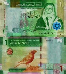 GIORDANIA - Jordan 1 Dinar 2022 FDS - UNC - Bild 1 von 1