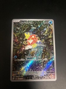 Magikarp 080/073 AR sv1a Triplet Beat 2023 Pokemon Card GAME Japanese TCG NM