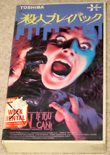 Martin Landau RUN...IF YOU CAN! Yvette Nipar JAPAN VHS JAPANESE Thriller TOSHIBA