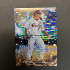 Yuki Matsui 2023 BBM Limited /100 2nd Version CM46 Cross Moon NPB Baseball Card