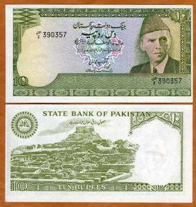 Pakistan, 10 Rupees, ND (1983-1984), P-39, W/H, UNC - Picture 1 of 1