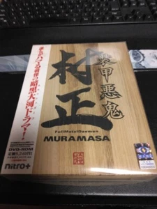 Armored Demon Muramasa Limited Juego de PC Japonés para Windows 2000/XP/Vista USADO - Imagen 1 de 3