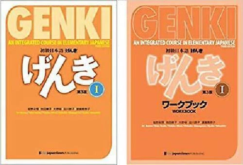 Genki 1 Third Edition: An Integrated Course in Elementary Japanese 1 Textbook yu - Image 1 of 1