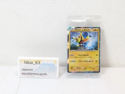 Pokemon Card Pikachu Libre 247/XY-P Holo Japanese Special Pack Promo 2016 sealed - Image 1 of 4