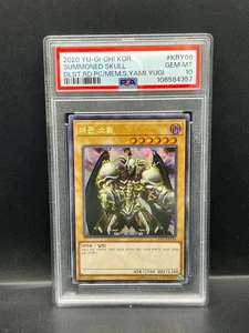 Yugioh PSA 10 GEM MT KOREAN Summoned Skull 15AX-KRY06 Secret Rare 2020 S#4357 - Picture 1 of 2