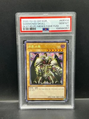 Yugioh PSA 10 GEM MT KOREAN Summoned Skull 15AX-KRY06 Secret Rare 2020 S#4357 - Image 1 of 2