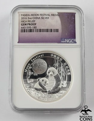 2016 China PANDA Moon Festival .999 Silver 2oz High Relief Medal NGC Gem Proof - Image 1 of 4