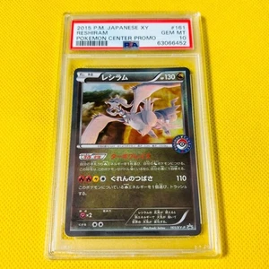 Reshiram Promo PSA 10 Pokemon Card Japanese 161 XY P Pokemon Center Rare - Picture 1 of 2