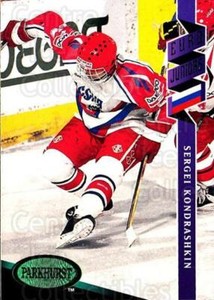 1993-94 Parkhurst Emerald #532 Sergei Kondrashkin
