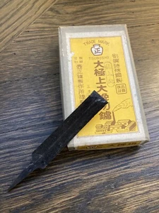 Japanese Feather File 70mm Hand-Forged Ultra Fine Finishing Cut Saw Sharpening