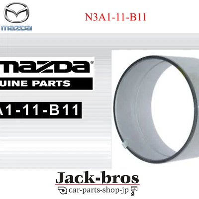 Rodamiento de rotor amarillo genuino OEM para RX-7 FD 93-95 RX-8 SE N3A1-11-B11 Foto 1 de 3