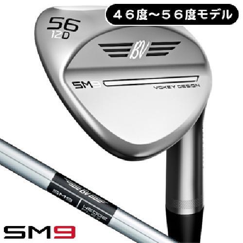 SM8 56度 8M DG S200 Wedge Flex-