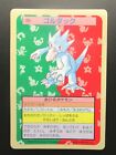 Golduck #065  Pokemon Card Non-Holo Japanese Topsun Top Sun Blue Back 1995