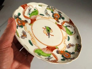 JAPANESE HAND PAINTED ANTIQUE PLATE - Picture 1 of 4