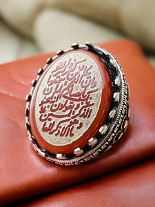 Quranic protection ring,yekad verse engraved ring,Ayatul kursi ring, Al Ghalem - Picture 1 of 6