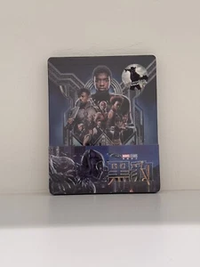 Black Panther Blufans 1/4 Slip Bluray 3D + 2D - Bild 1 von 6