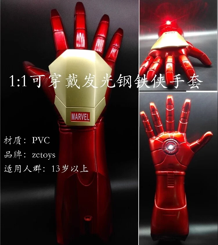 Iron Man JARVIS LED Voice Avengers Hand Arm Light Long Gloves Cosplay Prop 2PC - Image 1 of 4