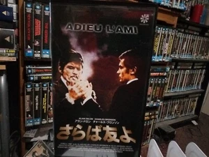 Alain Delon ADIEU L'AMI Charles Bronson Jean Herman JAPAN vhs French language - Imagen 1 de 5