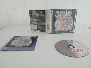 Super Robot Taisen Alpha Gaiden [SLPS 03148] - Picture 1 of 4