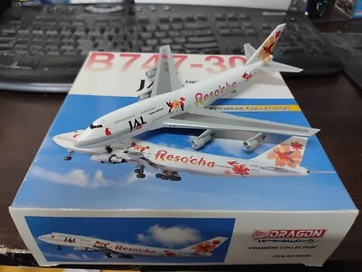 1:400 JAL  JALways 747-300SR JA8186 dragon - Image 1 of 4