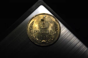 Moneta 1 Rublo 1986 "UNC" (Spedizione Combinata ✅) Unione Sovietica URSS Y# 134a.2. - Foto 1 di 4