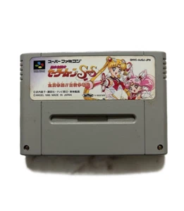 SAILOR MOON Super S Zenin Sanka SNES Super Famicom SOLO cartuccia gioco Nintendo - Foto 1 di 3