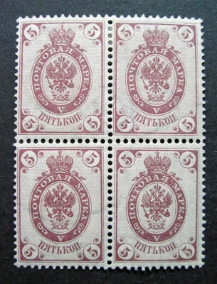 Russia 1902 #58 MH/MNH OG Russian Imperial Empire Coat of Arms Block $300.00!! - Image 1 of 2