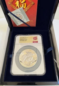2021 China Silver 12oz New Year Panda & Dragon NGC PF-70 BOX/COA - Picture 1 of 9