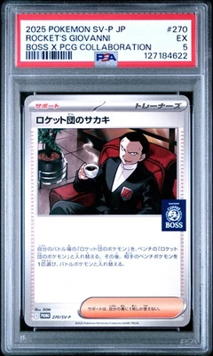 2025 POKEMON JPN SV-P PROMO #270 TEAM ROCKET'S GIOVANNI PSA 5 - Image 1 of 2